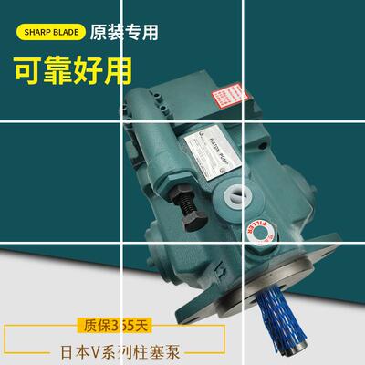 日本柱塞泵V23A3RX-95液压油泵 V8A4RX-20 V15 V38 V50 V70 A1 A2