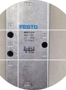 现货销售 FESTOD JMFH-5-1/8  8820  MFH-5/2- -1-C  150980