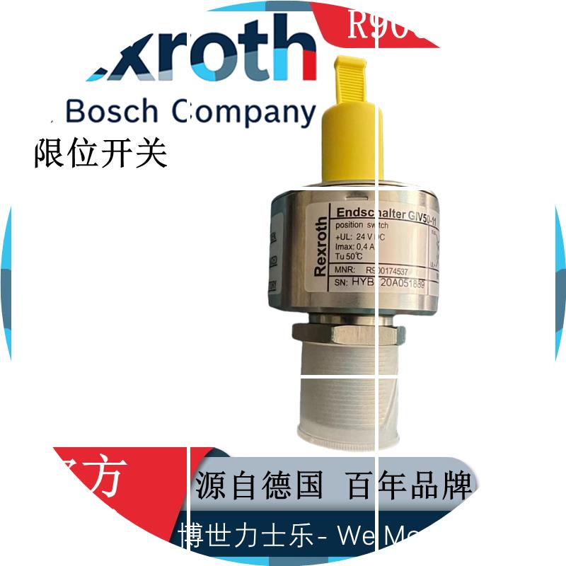 现货GIV5011-SPEZ位移传感器R900174537限位开关GIV50 Rexr