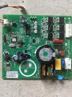 现货 冰箱DZ90V1A变频驱动板17131000002721MZV4221-ZB-01