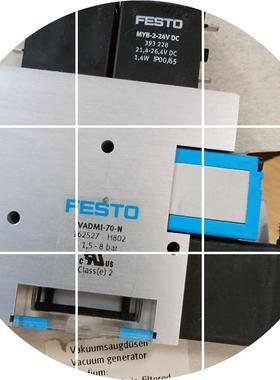 现货70   162527--P     162526     VADMI