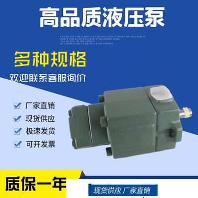 YUKEN液压叶片泵PV2R13-94-116-RAAA-41油研油压泵清仓特价