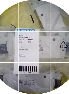 现货供应费斯托P53U VUVG-L181P3电磁阀-T-G14--574433