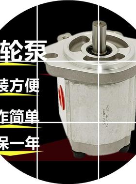 现货新鸿台湾-液压齿轮泵HGP-3AHYDROMAX//4R/6R/8R/11R/13RF2R33