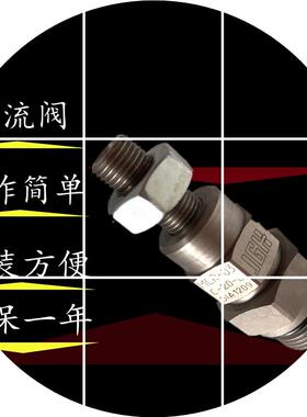 现货J-RPCC/A溢流阀L J-RPEC/-/RPIC-A/B/CRPGCQ/W-L/K台湾久冈JG