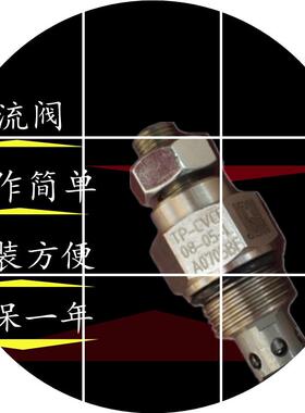 现货台湾久冈JGH止式引导16节流阀TP-CVCF-08/逆-05/20-K/L系列