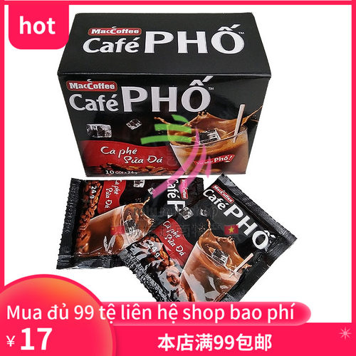 越南240g三合一速溶咖啡