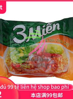 越南 mi 3Mien tom chua cay 虾味方便面泡面虾面