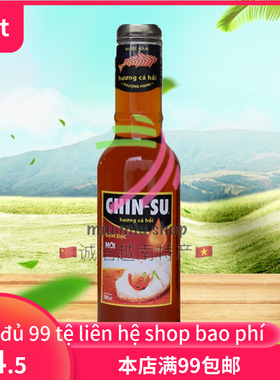 越南 金苏鱼露  nuoc mam  chinsu ca hoi 鱼露 500ml 玻璃瓶