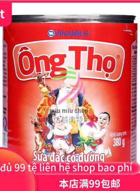 越南新款寿星公 加糖炼奶炼乳红色罐 Su Ong To Do380g
