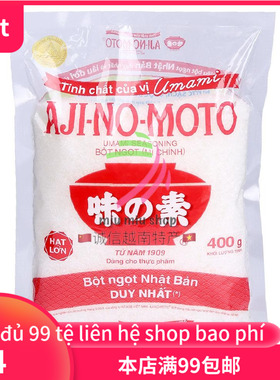 越南 Aji-No-Moto味之素味精 颗粒香浓 bot ngot  mi chinh  400g