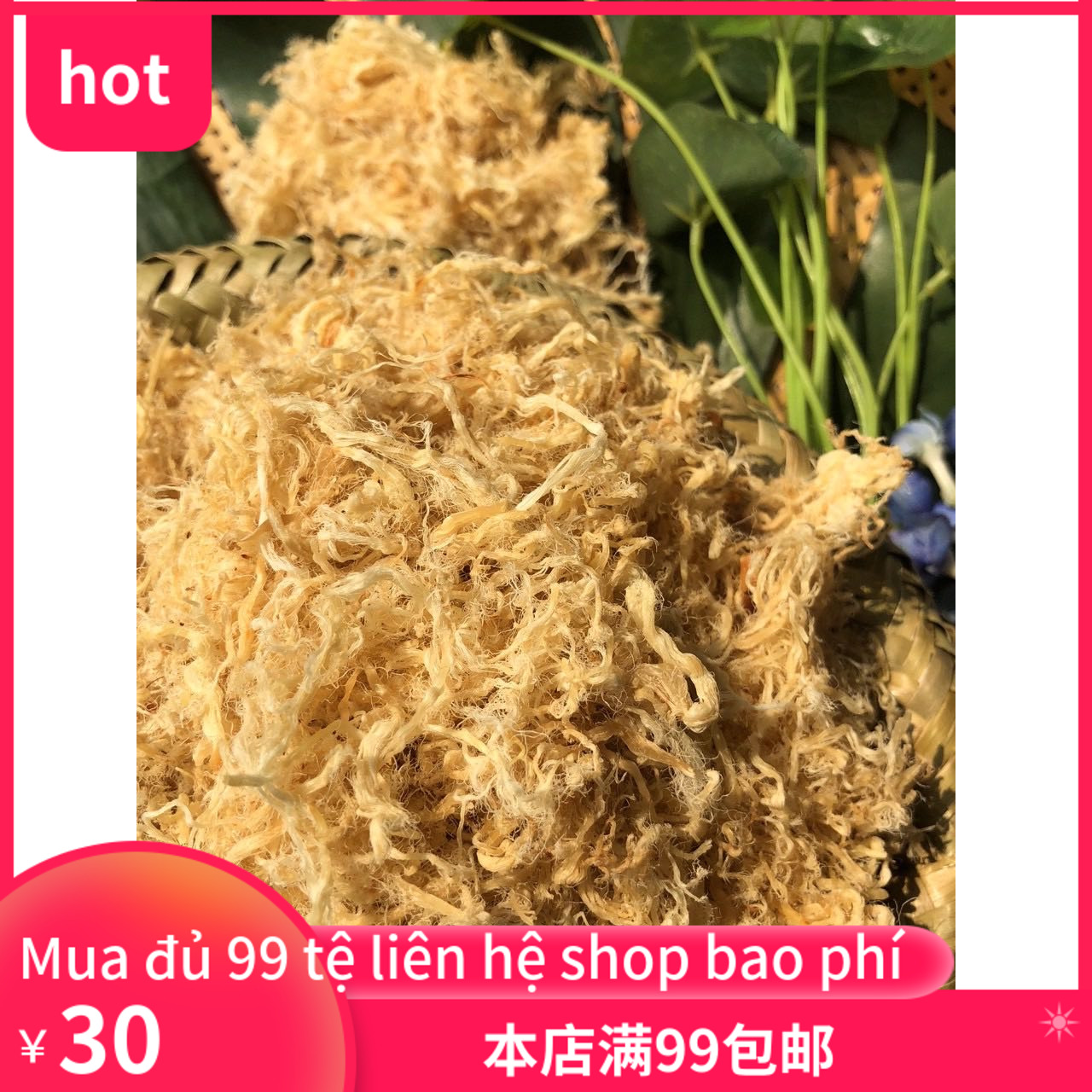 越南 Ruoc cha Bong thit heo loại ngon 200g