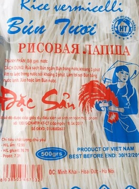 越南BUN TUOI  BUN PHO KHO清水牌圆形干米粉丝500g一袋