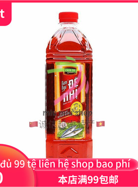 越南金苏鱼露 nuoc mam de nhi 900ml