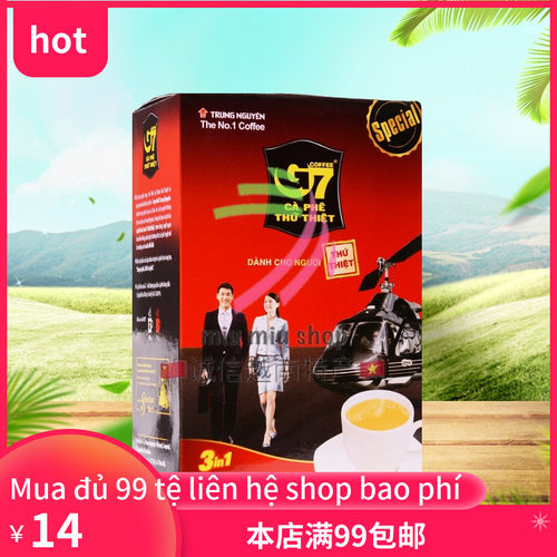 越南咖啡中原 cafe g7 dang hop 三合一速溶咖啡进口288g*1盒