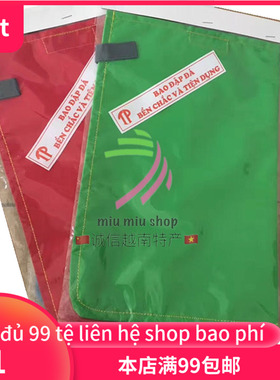 越南 bao dap nuoc da袋（1个）颜色随机