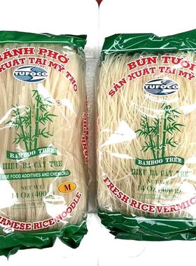 越南三原竹檬粉米粉圆粉扁粉干河粉细粉丝米线banh pho干粉条400g