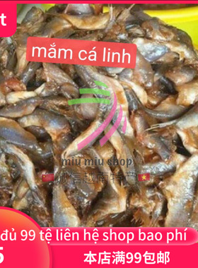 越南 Mam Ca Linh 鱼酱臭鱼  mam ca linh 500g