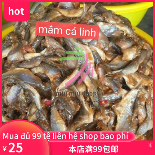 越南mamcalinh鱼酱mam500g