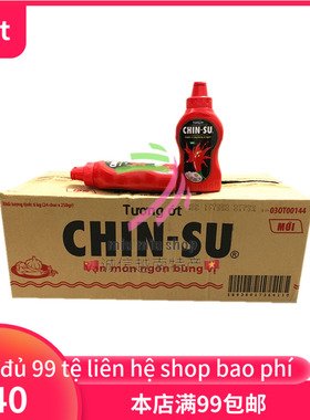 越南番茄酱辣椒酱整箱 tuong ot chinsu 1 thung 24 chai bao phi