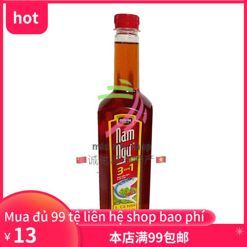 越南nuocmam1瓶鱼露