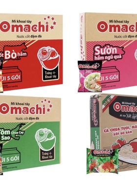 越南进口方便面80g速食面即食泡面整箱包邮干脆面mi tom omachi