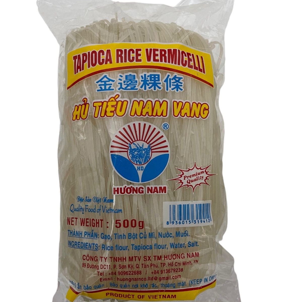 越南进口金边米粉粉条粿条米粉原装包邮tieu nam vang goi 500g
