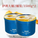 商用冰淇淋草莓芒果巧克力香草 伊利大桶3.5kg家庭装 包邮 2桶