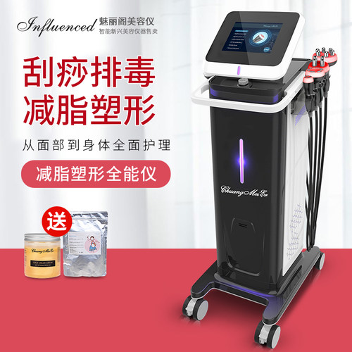 美容器材价格 美容器材图片 星期三