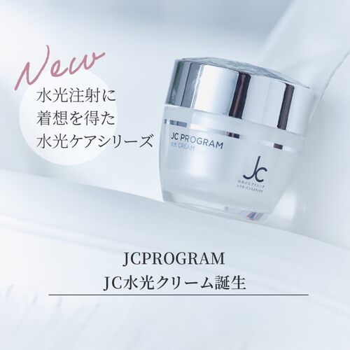 日本JC自由之丘水光保湿面霜