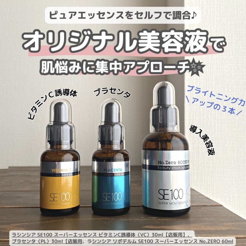 日本LIPODERM院线精华原液VC神经酰胺胶原蛋白玻尿酸