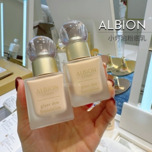 现货｜日本ALBION奥尔滨澳尔滨光泽水润粉底液粉底乳30ml