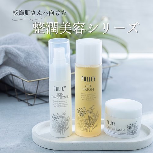 日本POLICY保湿舒缓面霜精华水