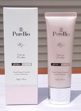 现货～李小冉推荐一键提亮日本PureBio防晒霜50g防晒隔离50g