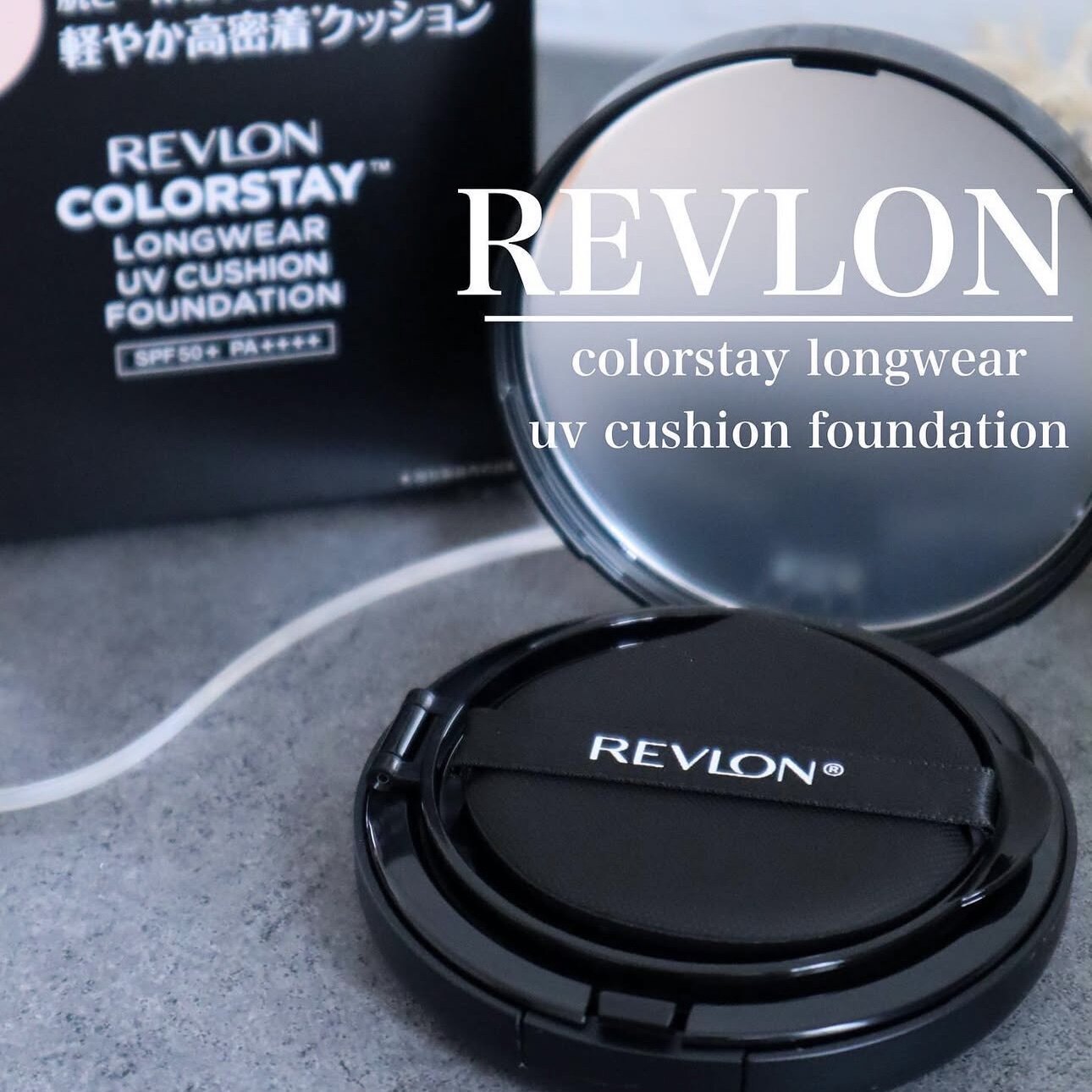 日本Revlon露华浓保湿遮瑕持久水光肌气垫粉底SPF50+