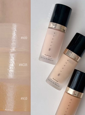 速发 | 英国CODE8养肤有色面霜 裸妆妆前隔离 素颜霜 微粉底液