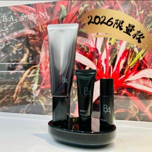 予售｜日本本土版 POLA日霜 2026套盒宝丽POLA黑BA防晒隔离乳SPF50