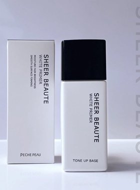 现货｜平替CPB隔离日本peche peau美容院线酵母妆前隔离提亮润色