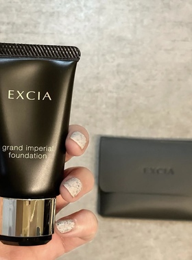 部分现货日本ALBION澳尔滨EXCIA蜂王浆粉底霜隔离妆前乳养肤粉霜