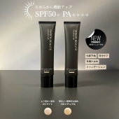 予售｜日本peche peau美容院线BB霜妆感服帖遮瑕修正肤色35g