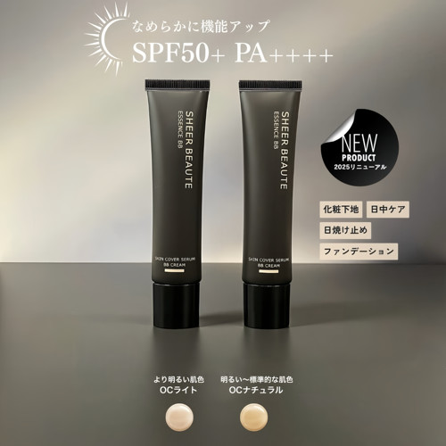 日本院线pechepeau遮瑕BB霜35g
