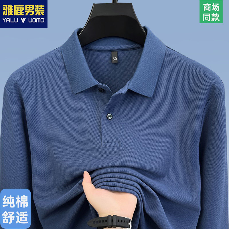 雅鹿男装纯棉长袖t恤春秋2025新款翻领POLO衫上衣宽松秋衣打底衫