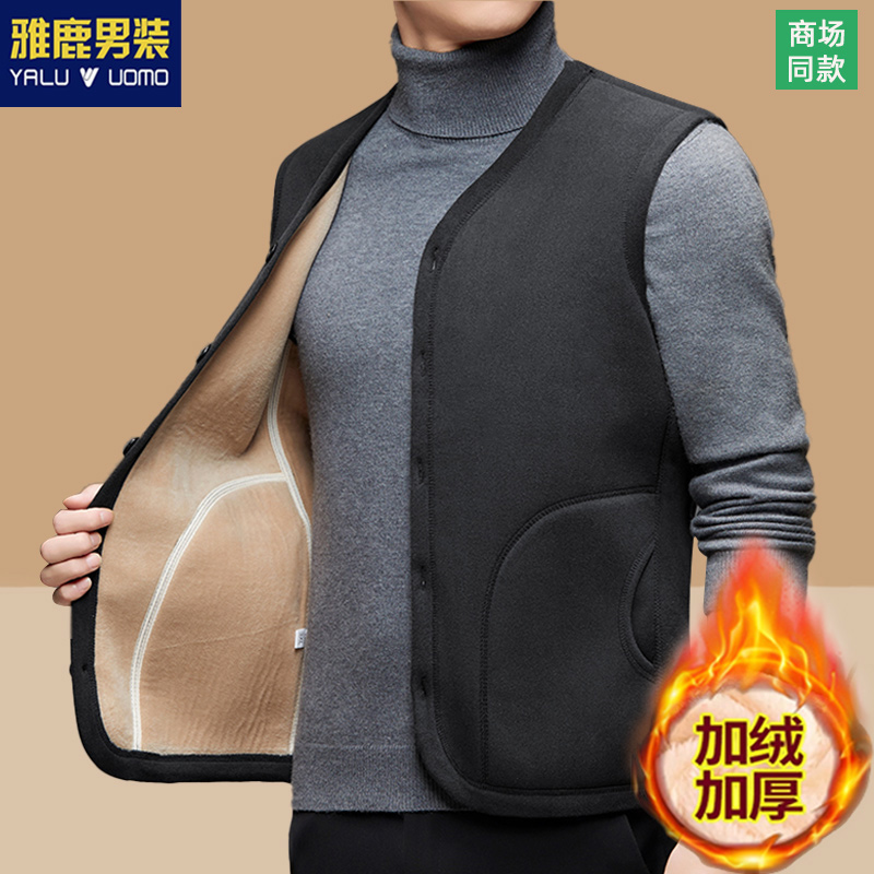 雅鹿男装马甲男款德绒背心