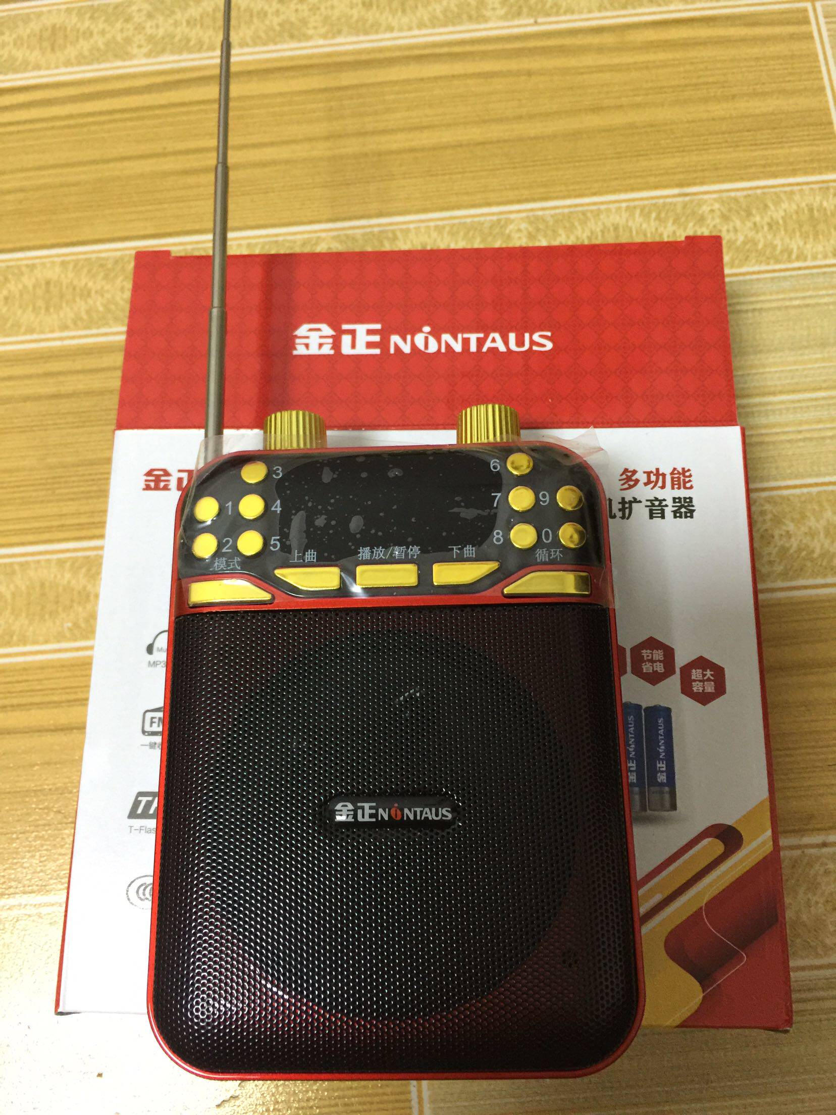 金正 小蜜蜂N 多功能扩音器 便携腰挂式 可插U盘/TF卡 FM 收唱机