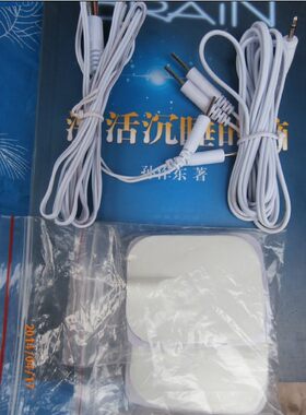 AB新款7136电线血压快接--166 奥博脑复康  全套 贴片   电极线
