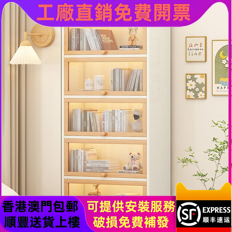香港实木儿童书架落地置物架实木书柜客厅家用奶油风收纳柜多