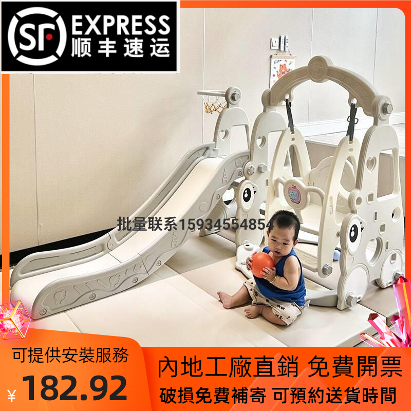 香港滑滑梯室内家用儿童攀爬架3到10岁海洋球池秋千二合一宝