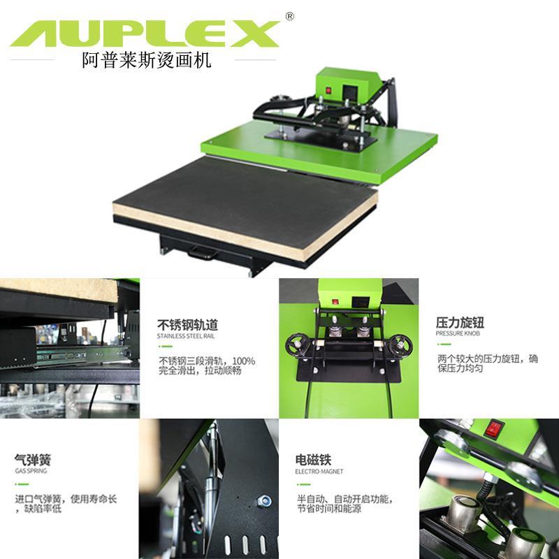 厂家DIY图案T恤衣服鼠标垫石板画拼图热转印机磁性半自动抽拉式烫