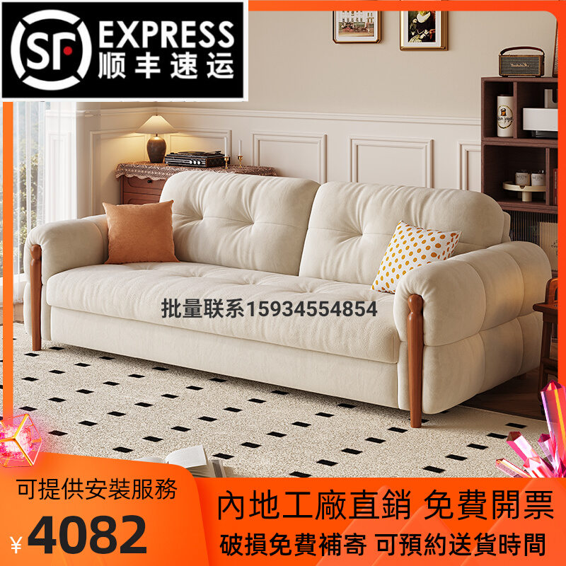 香港澳门法式复古奶油风实木沙发床折叠两用家用客厅小户型2