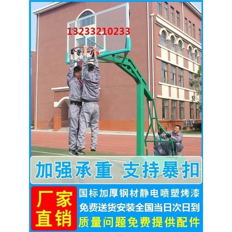 篮球场加厚公园学校工程地埋款训练加固液压家用成人户外篮球架